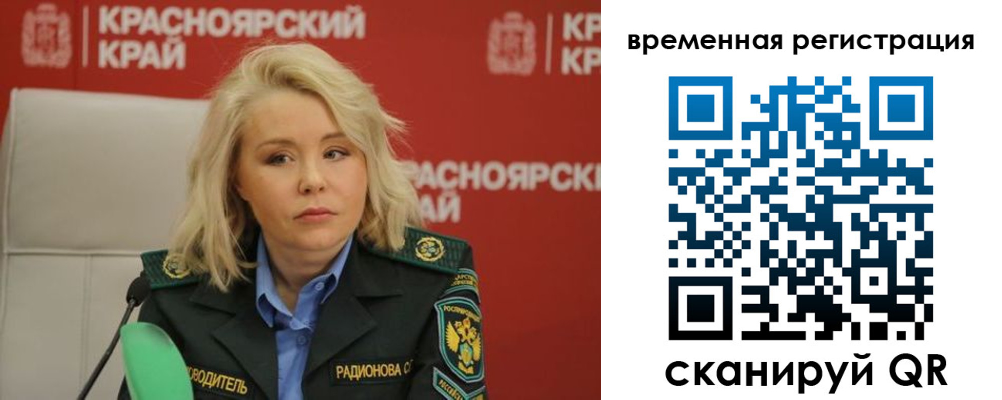 прописка поиск в Киреевске