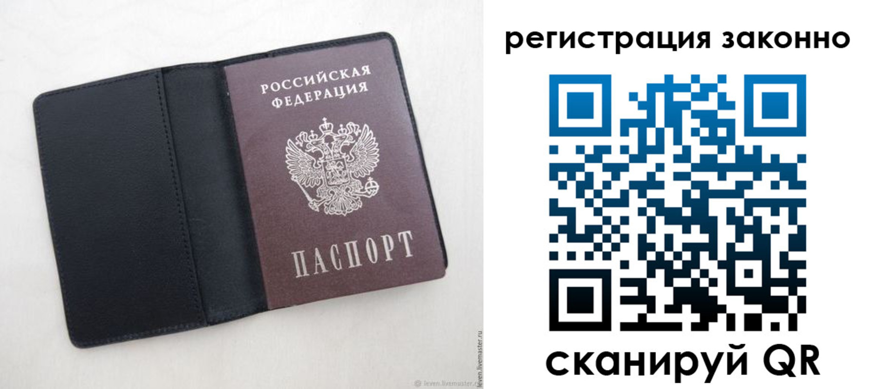 прописка для военкомата в Киреевске