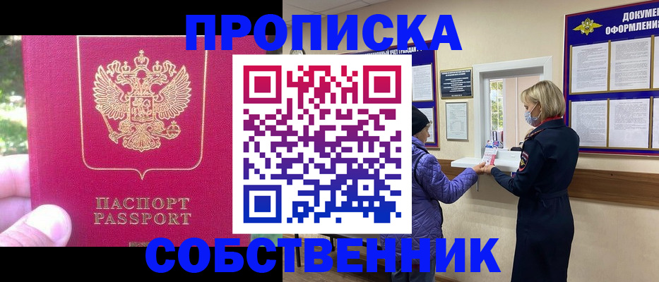 найти адрес прописки в Киреевске