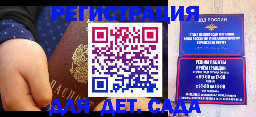 временная регистрация 2025 в Киреевске