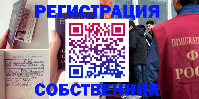 пропишу в квартире в Киреевске