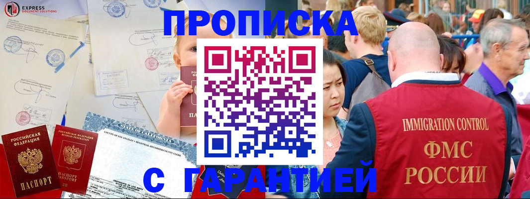 временная регистрация собственник в Киреевске