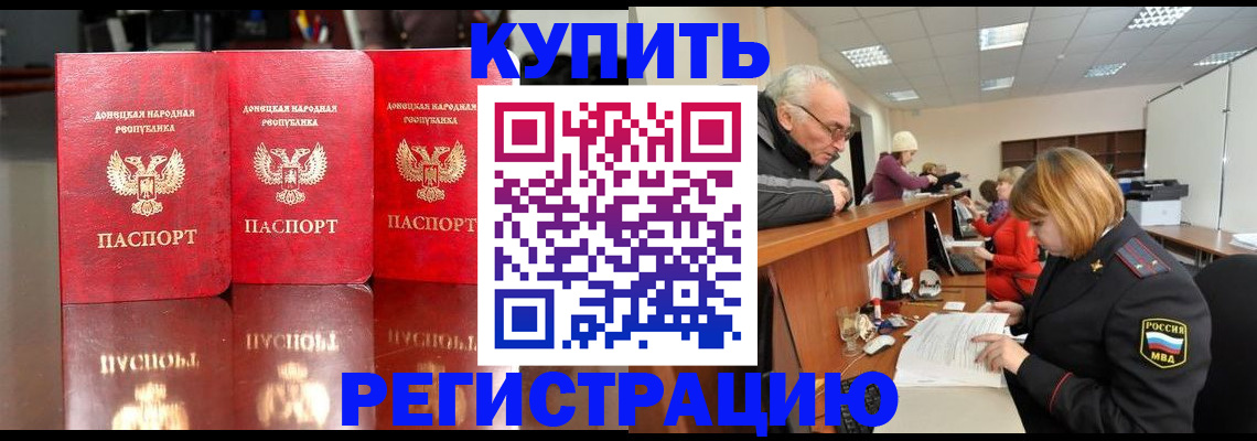 временная регистрация собственник в Киреевске