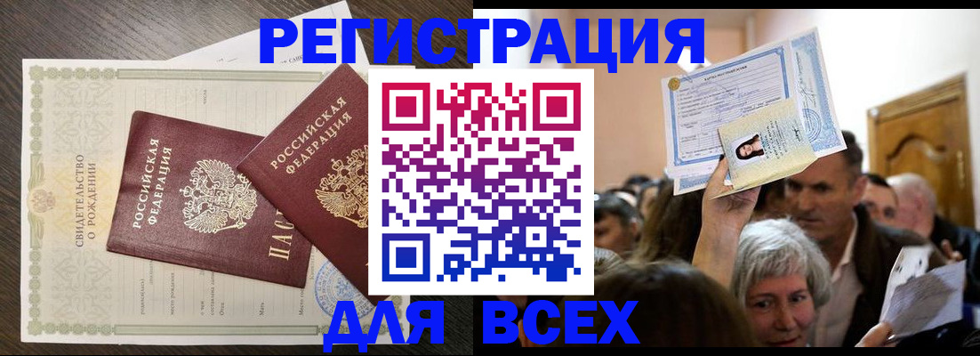 временная регистрация госуслуги в Киреевске